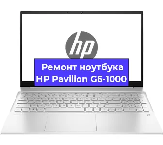 Замена петель на ноутбуке HP Pavilion G6-1000 в Челябинске